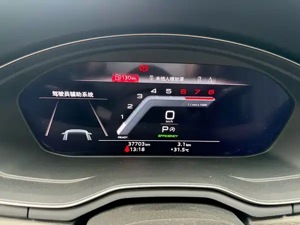 Audi A4L 2023