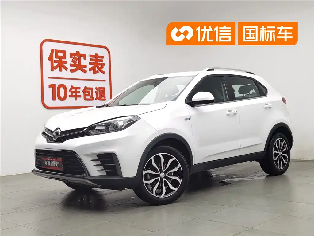 MG GS 2017