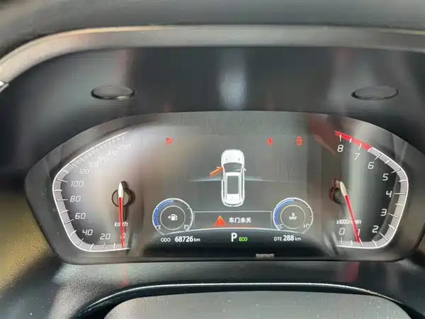 Changan CS75 2021