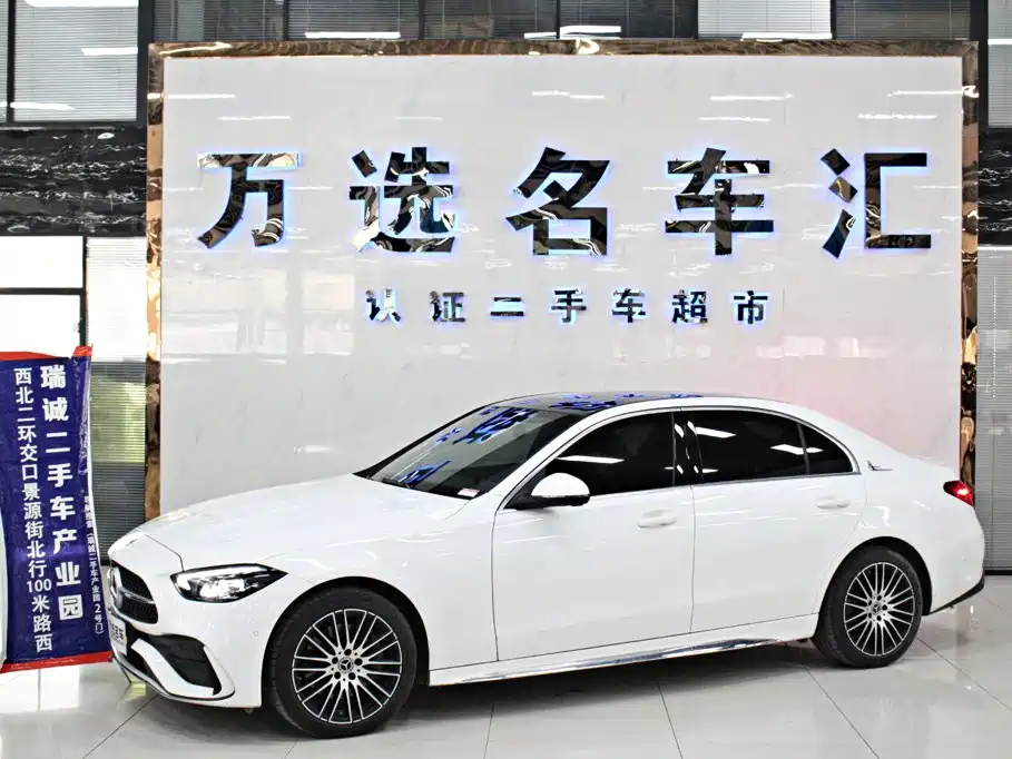 Mercedes-Benz C-Class 2024