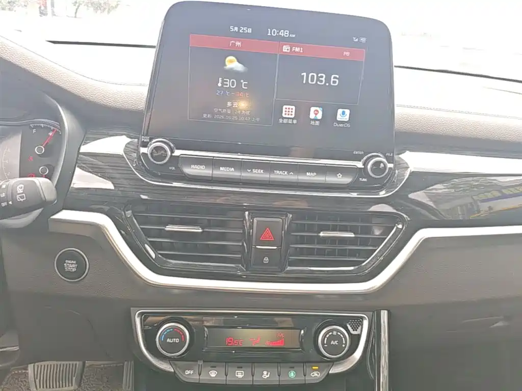Kia Sportage 2018 — фото 13