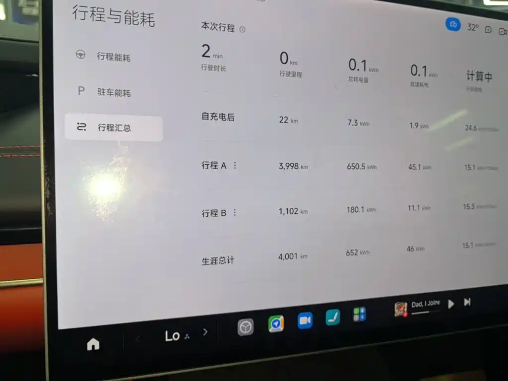 Xiaomi SU7 2025 — фото 12