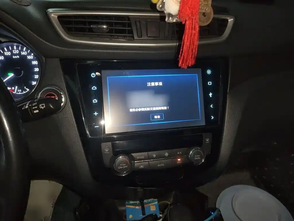 Nissan X-Trail 2015
