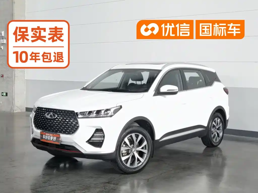 Chery Tiggo 7 2020 — фото 1