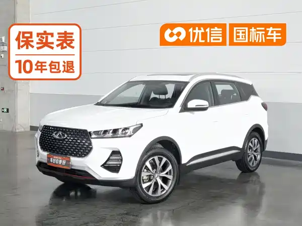 Chery Tiggo 7 2020