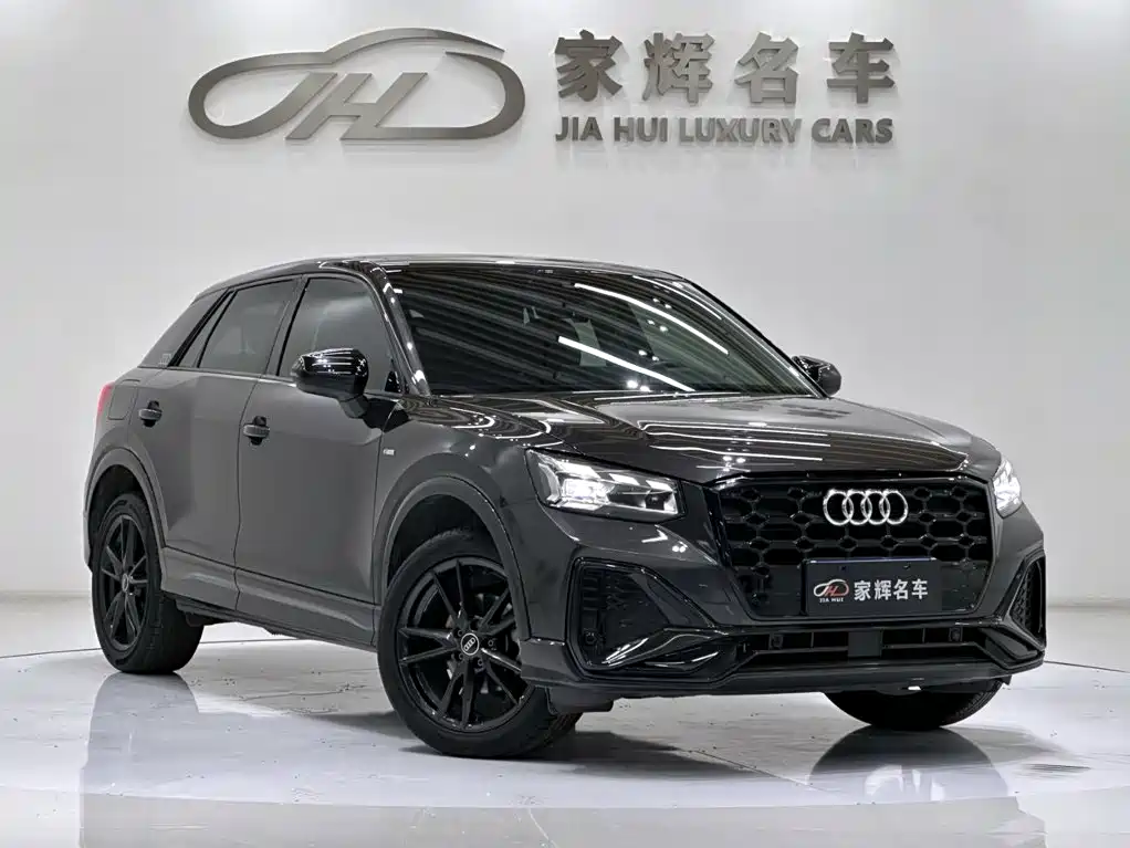 Audi Q2L 2023