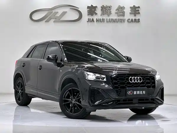Audi Q2L 2023