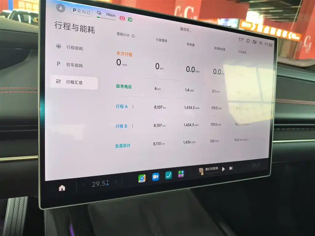 Xiaomi SU7 2024 — фото 12