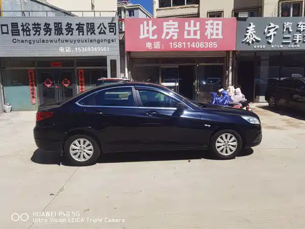 BAIC Shenbao D50 2014
