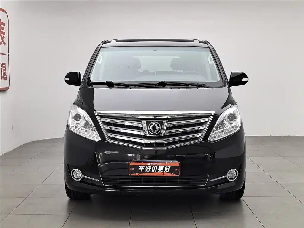 Fengxing CM7 2018