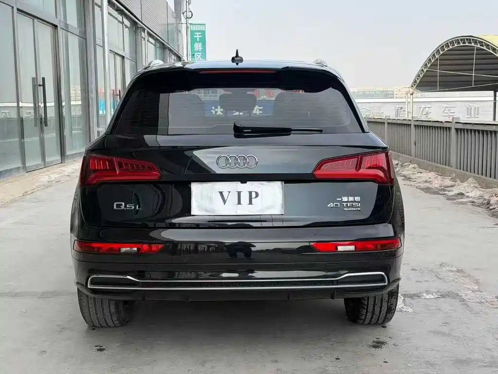 Audi Q5L 2021