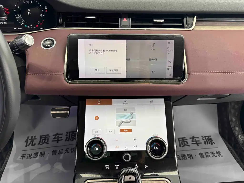 Land Rover Evoque 2022 — фото 18