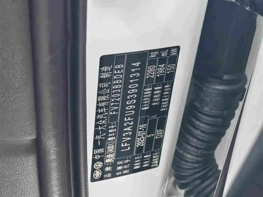 Audi A5L 2025 — фото 15