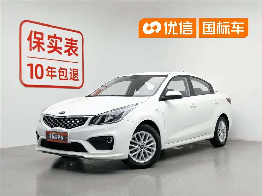 Kia K2 2017