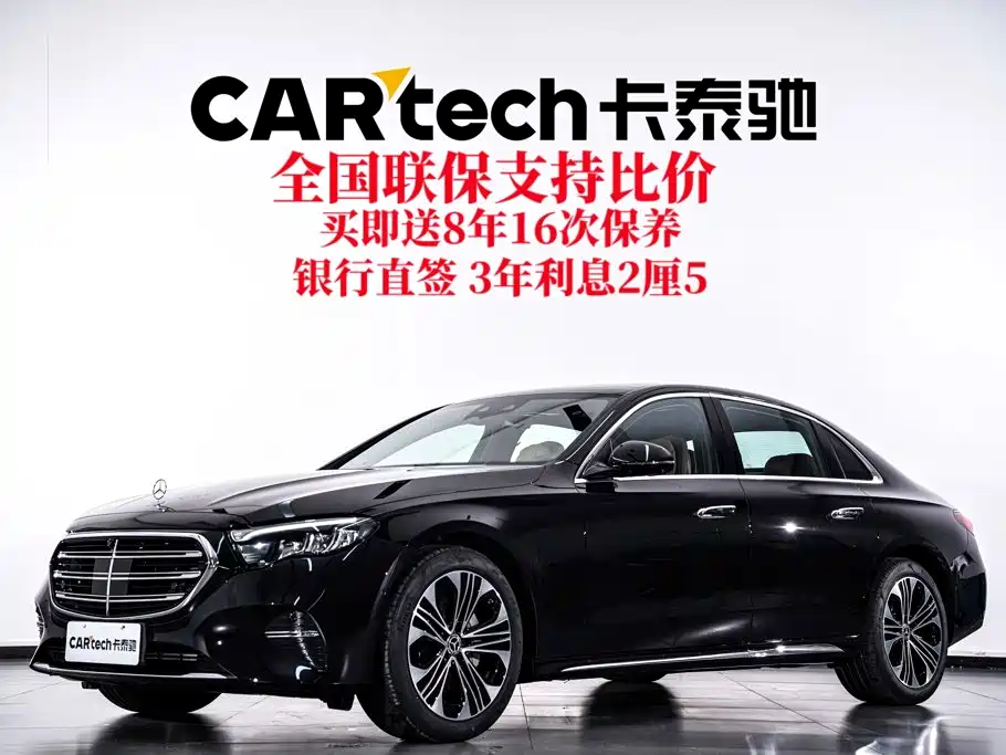 Mercedes-Benz E-Class 2026