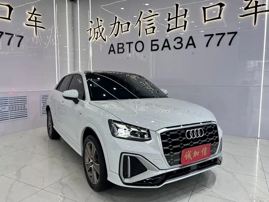 Audi Q2L 2023