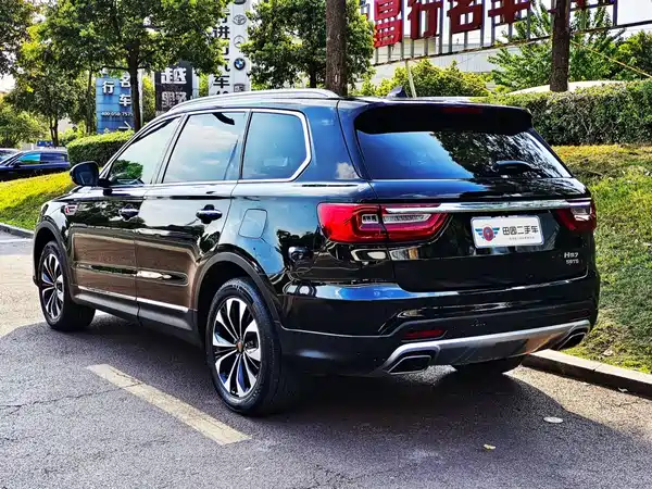 Hongqi HS7 2020