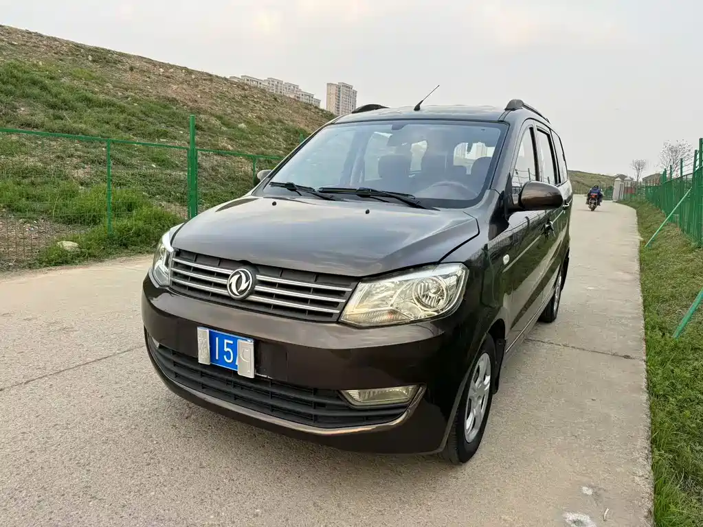Fengguang 330 2017