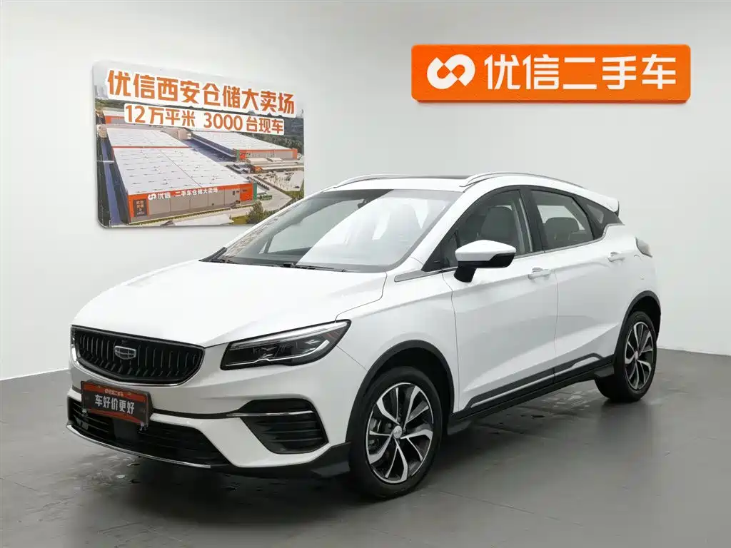 Geely Emgrand S 2022