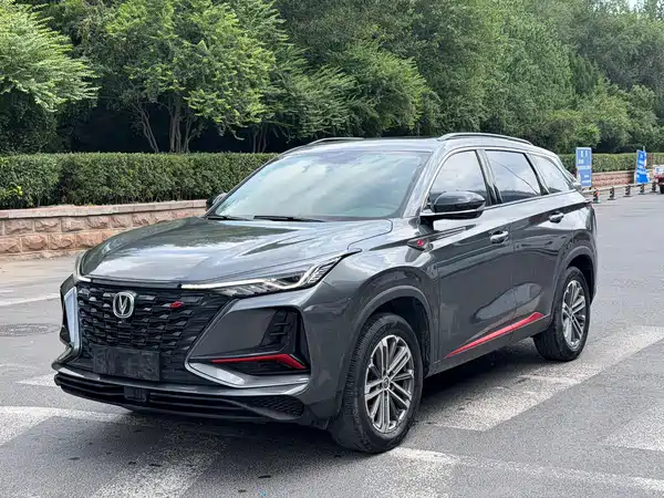 Changan CS75PLUS 2022