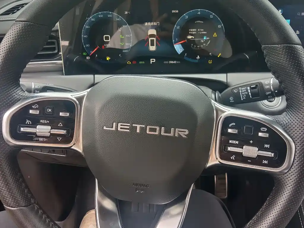 Jetour Jietu X70 PLUS 2021