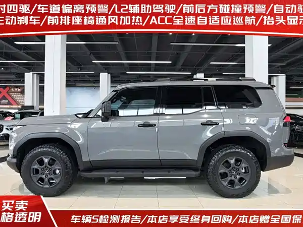 Lexus GX 2025