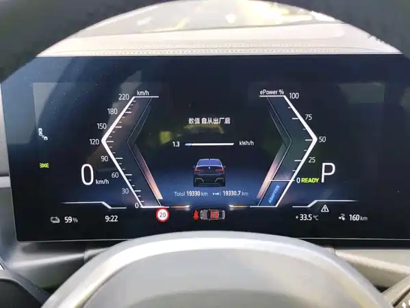 BMW i3 2025