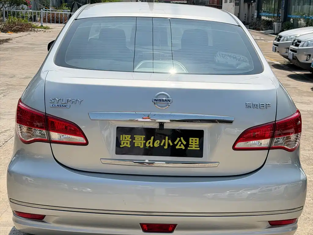Nissan Sylphy 2016