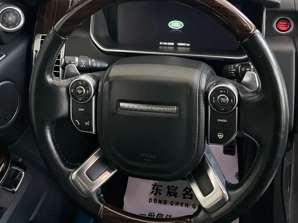 Land Rover Range Rover 2015 — фото 20