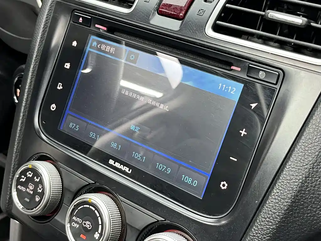 Subaru Forester 2015 — фото 13