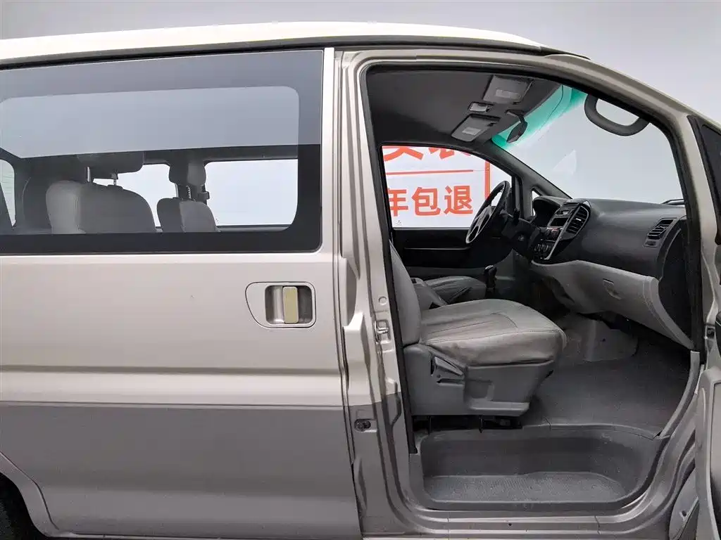 Fengxing Lingzhi 2016 — фото 23
