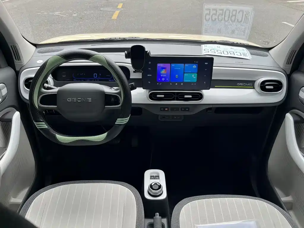 Galaxy Panda 2025