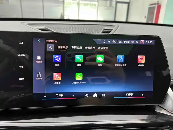 BMW X1 2023