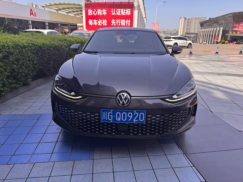 Volkswagen Lamando 2023