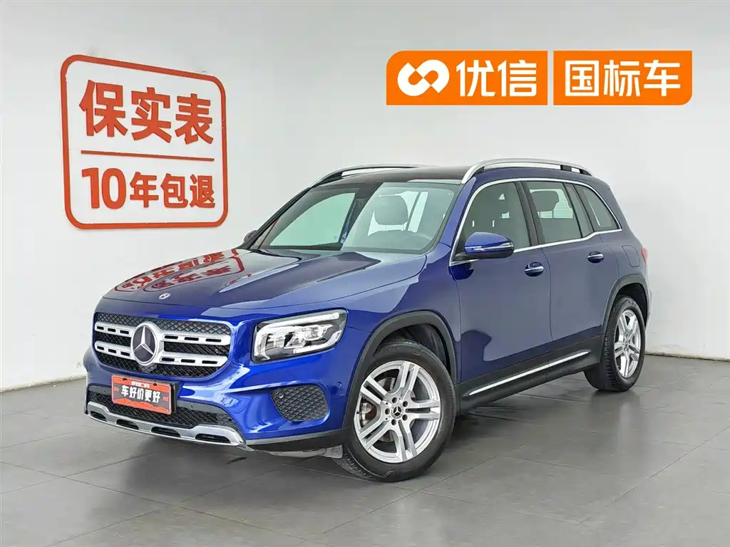 Mercedes-Benz GLB 2020