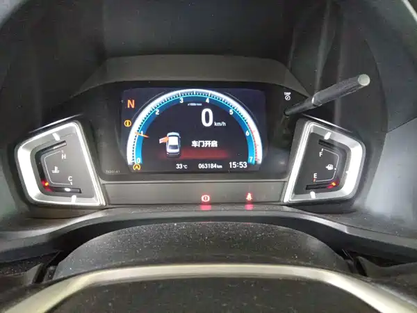 Honda Crider 2019