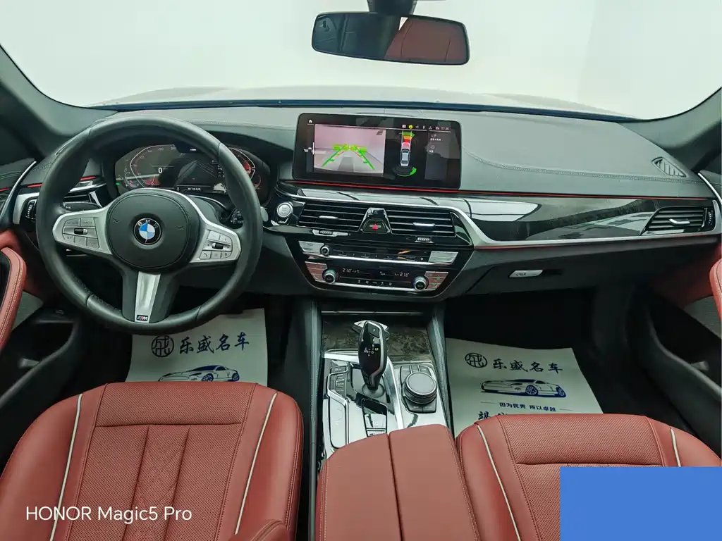 BMW 5 Series 2023
