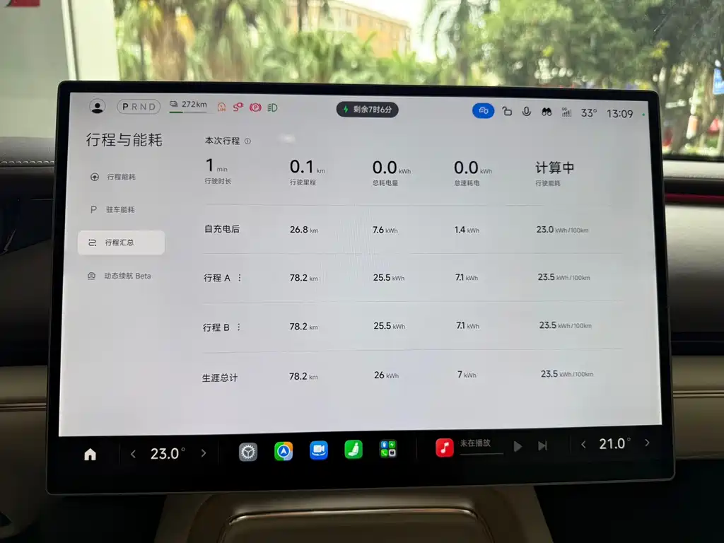 Xiaomi SU7 2026
