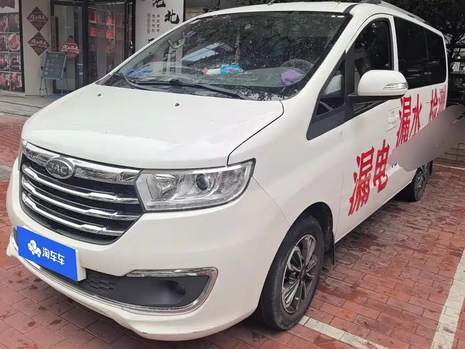 JAC Refine Refine M3 2022