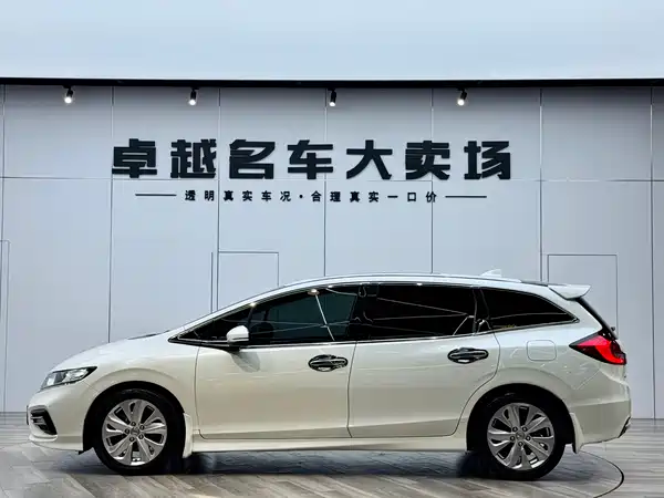 Honda Jade 2020