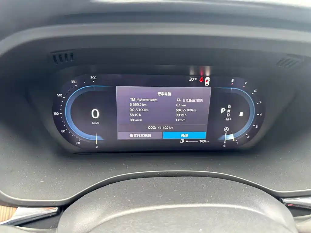 Volvo XC60 2023