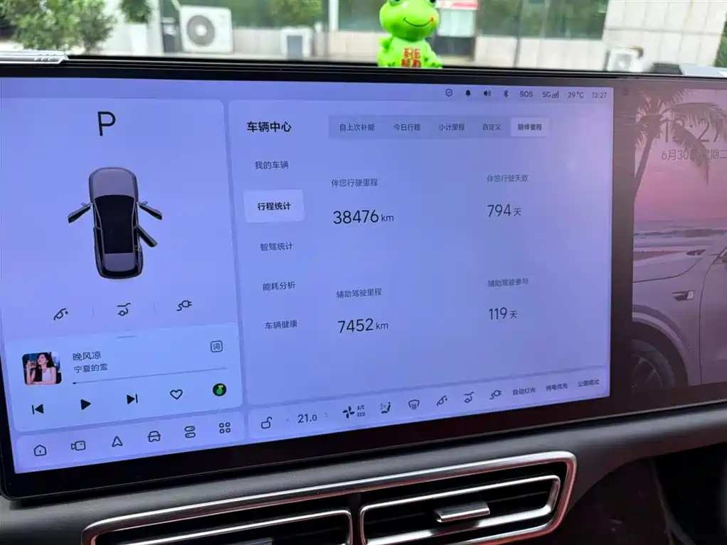 Li Auto Li L6 2024