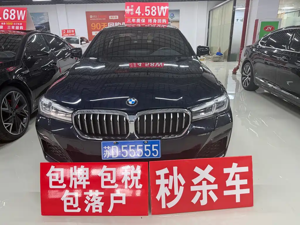 BMW 5 Series 2022