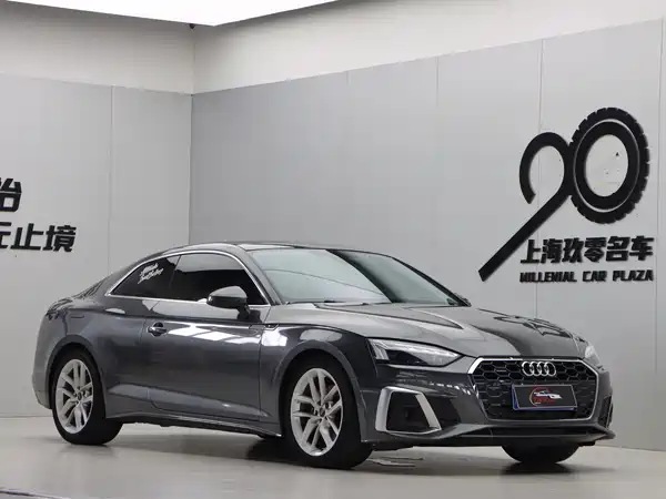 Audi A5 2024