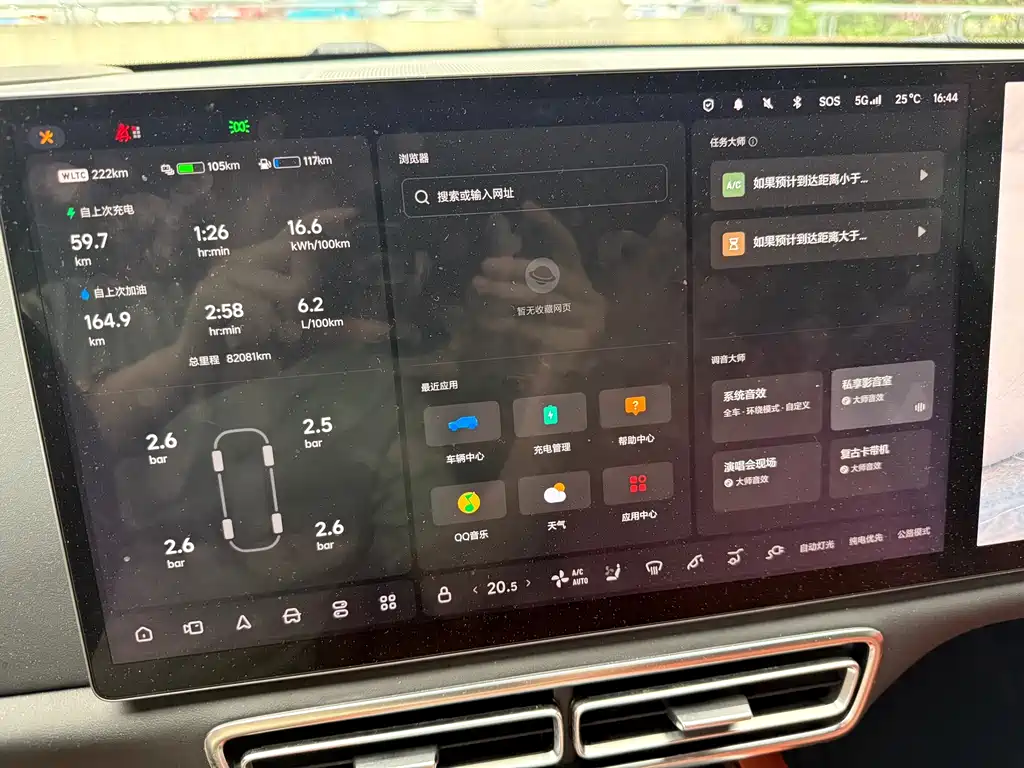 Li Auto Li L8 2024