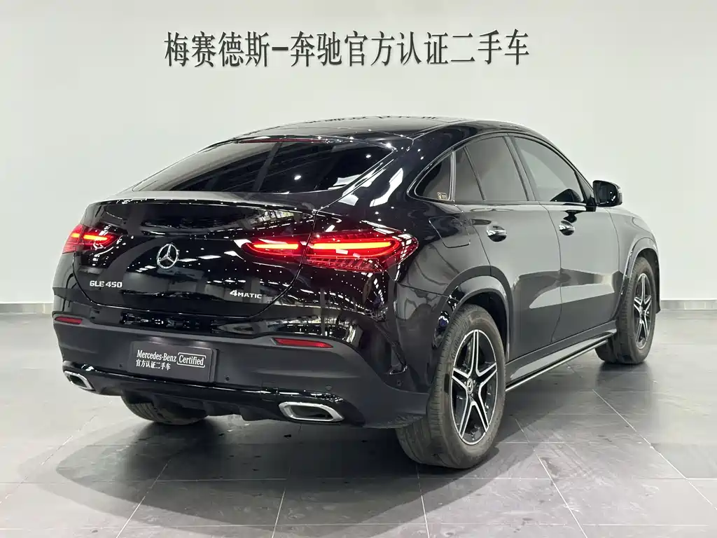 Mercedes-Benz GLE Coupe 2023