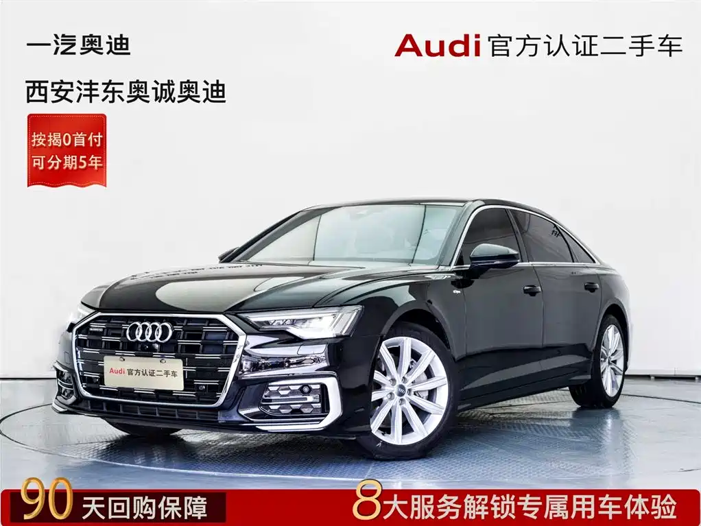 Audi A6L 2021 — фото 1