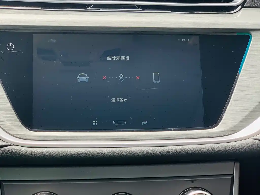 Geely Emgrand 2022 — фото 17