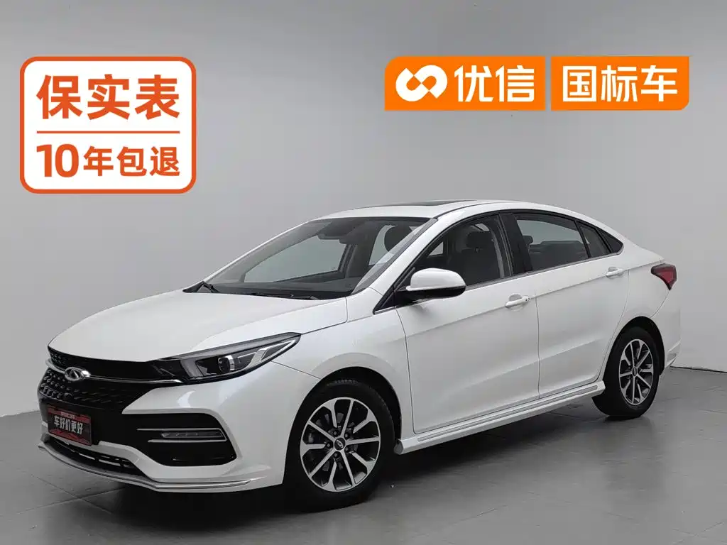 Chery Arrizo GX 2020 — фото 1