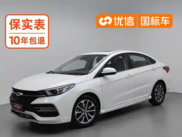 Chery Arrizo GX 2020